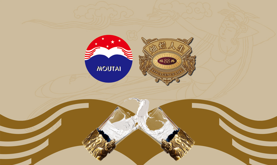 茅台股份  燦爛人(rén)生(shēng)酒