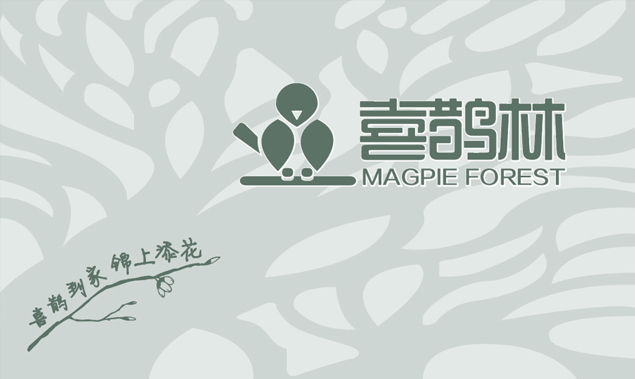 喜鵲林(lín)木(mù)陽台